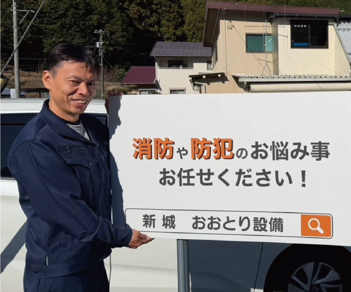 代表取締役　田中　宏樹